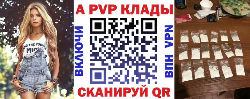 Альфа ПВП СК КРИС  Купить  Родники 