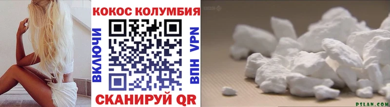 Кокаин Боливия Родники