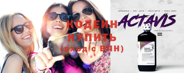 прущие грибы Волоколамск