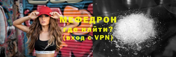 каннабис Волосово