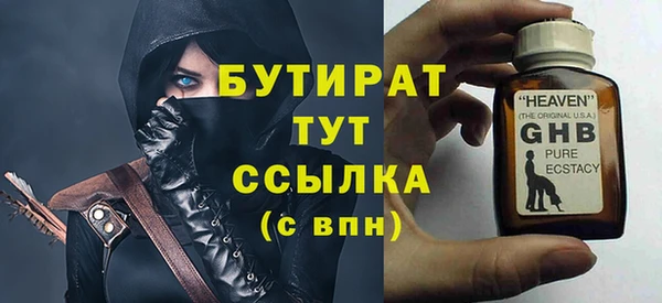 экстази Володарск