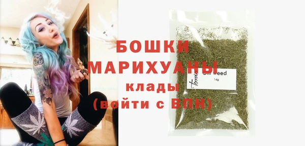 каннабис Волосово
