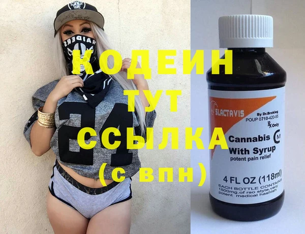каннабис Волосово