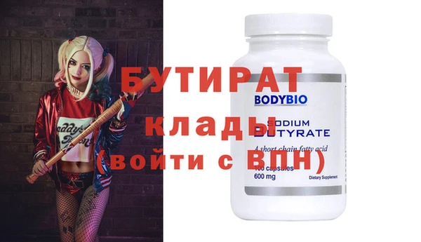 mdma Туринск