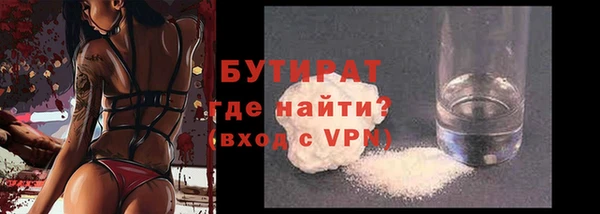 прущие грибы Волоколамск