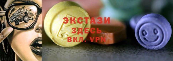 метамфетамин Тында