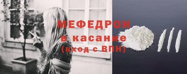 каннабис Волосово
