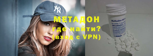 метамфетамин Тында