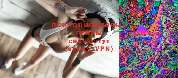 экстази Володарск