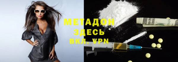 экстази Володарск