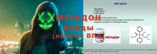 каннабис Волосово