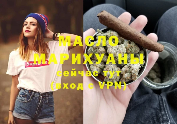 экстази Володарск