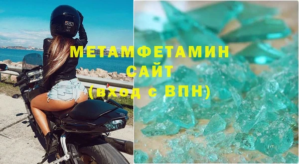 каннабис Волосово