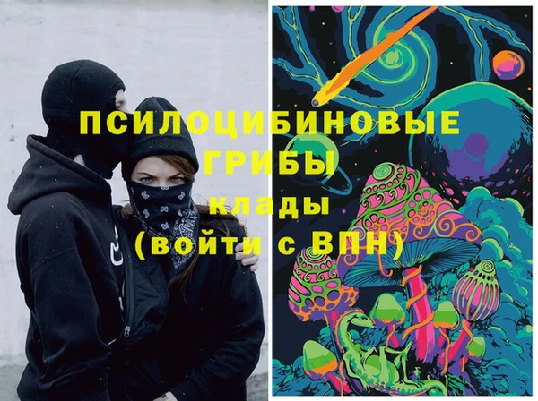 каннабис Волосово