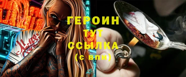 каннабис Волосово