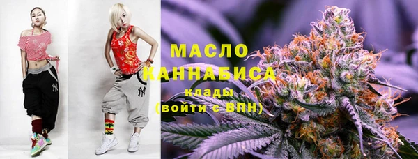 экстази Володарск