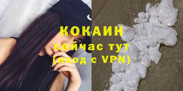 экстази Володарск