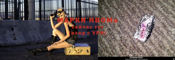 экстази Володарск