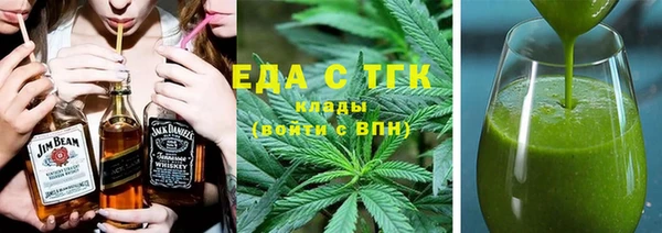 экстази Володарск