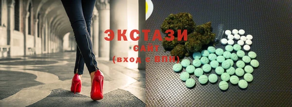 прущие грибы Волоколамск