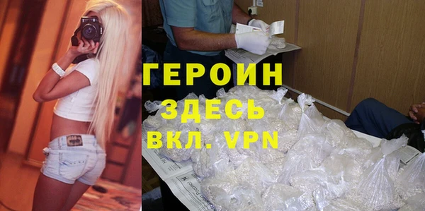 каннабис Волосово