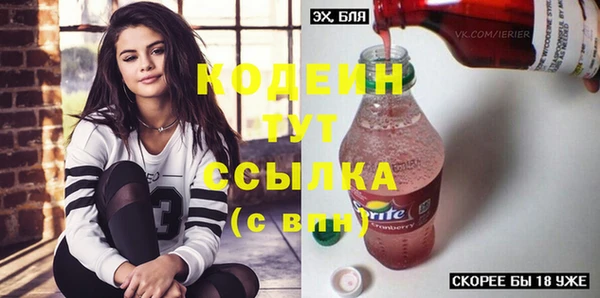 экстази Володарск