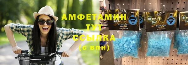 каннабис Волосово