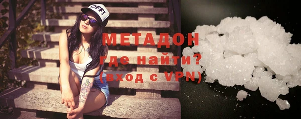 прущие грибы Волоколамск