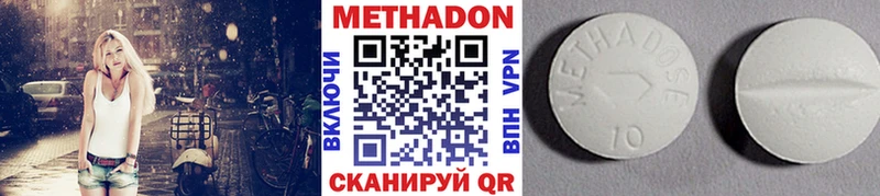 Купить  Родники  Метадон белоснежный 