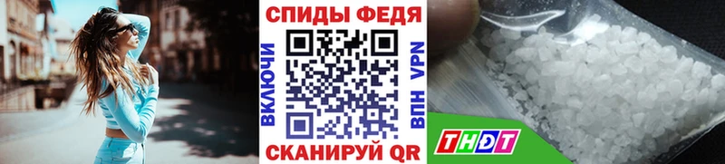 Метамфетамин Methamphetamine  Купить закладки  Родники 