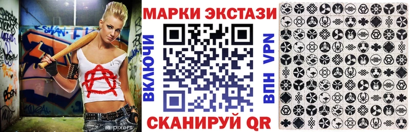 Наркотические марки 1500мкг  Купить закладки  Родники 