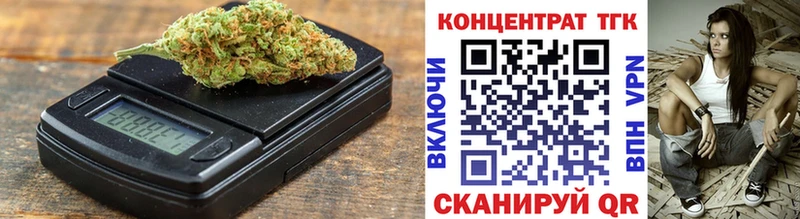Купить  Родники  Дистиллят ТГК вейп с тгк 
